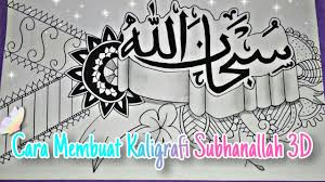 Entdecke rezepte, einrichtungsideen, stilinterpretationen und andere ideen zum ausprobieren. Cara Membuat Kaligrafi Subhanallah 3d Kombinasi Doodle Art Untuk Pemula Dirumahaja Samasaya Youtube
