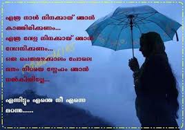 Life Heart Touching Malayalam Quotes Master Trick Sometimes it's better to be alone, nobody can hurt you. life heart touching malayalam quotes