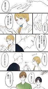 twitter 2020 青根 キュン 漫画 ハイキュー 漫画