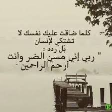 صور خلفيات واتس اب حزينه جدا ومعبرة موقع حصري