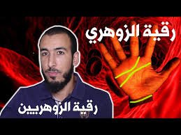 البيليروبين مادة صفراء تنتج عن تكسير أو تحلل خلايا الدم الحمراء من مادة الهيموغلوبين التي تكسب خلايا الدم الحمراء لونها الأحمر. Ø£Ù‚ÙˆÙ‰ Ø§Ù„Ø¢ÙŠØ§Øª Ø§Ù„ØªÙŠ ØªØ¤ÙƒØ¯ Ù„Ùƒ Ø¹Ù„Ù‰ Ø£Ù† Ø²ÙˆÙ‡Ø±ÙŠØªÙƒ Ù„Ø§ ØªÙˆØ²Ù† Ø¨Ø§Ù„Ø°Ù‡Ø¨ ÙˆØ£Ù‚ÙˆÙ‰ Ù…Ù…Ø§ ØªØªØµÙˆØ± Ø¯ÛŒØ¯Ø¦Ùˆ Dideo