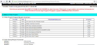 Upuonline diperkenalkan oleh kementerian pendidikan malaysia, jabatan pendidikan tinggi untuk memudahkan pelajar lepasan spm dan stpm untuk permohonan kemasukan ke pengajian peringkat tinggi. Cikatietyra Kemaskini Borang Upu Fasa Dua