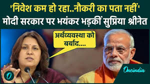 बिगड़ती अर्थव्यवस्था को लेकर कांग्रेस नेता सुप्रिया श्रीनेत का मोदी सरकार  पर हमला | PM Modi |GDP - Oneindia Hindi