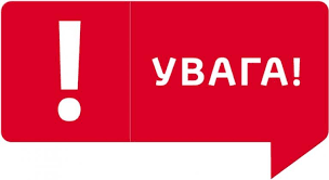 Луганська обласна державна адміністрація - В області діють обмеження  продажу алкогольних напоїв у нічний час Станом на серпень у Луганській  області діють обмеження продажу алкогольних напоїв на території двох міст  обласного значення.