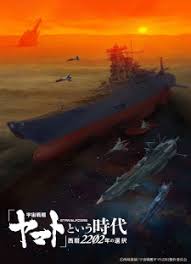 Uchuu Senkan Yamato To Iu Jidai Seireki 2202 Nen No Sentaku Myanimelist Net