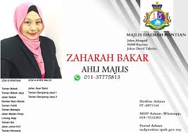 Majlis perbandaran segamat (mps) ialah salah satu pihak berkuasa tempatan di daerah segamat, johor selain majlis daerah labis.mps merupakan sebuah penguasa tempatan dalam negeri johor berautonomi sendiri yang mempunyai luas kawasan 103.55 batu persegi dan bilangan penduduk seramai 92,000 orang mengikut bancian pada tahun 1991. Ahli Majlis Daerah Pontian Facebook