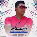 نتیجه تصویری برای عرق چینت شوم دورت بگردم ب دور تو مثل پروانه گردم