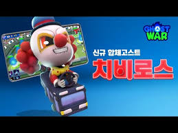 캐주얼 배틀 아레나 wurde kürzlich aktualisiert games ghost bewerbung durch rhaon entertainment, das für verschiedene verwendet werden kann casual zwecke. ê³ ìŠ¤íŠ¸ì›Œ