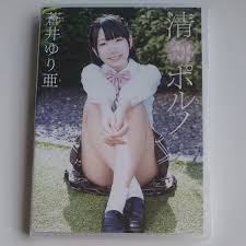蒼井ゆり亜清純ポルノ スパイスビジュアル アイドル イメージ｜Yahoo!フリマ（旧PayPayフリマ）