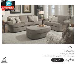 حراج بن قاسم الجديد مفروشات Makusia Images