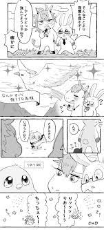 いずみ izm hpmi さんの漫画 64作目 ツイコミ 仮 漫画 オリジナル 漫画 ヒプマイ