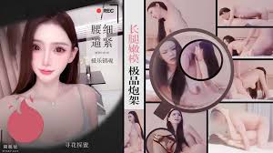 PD探花 大奶子 推特女神 性爱者PD