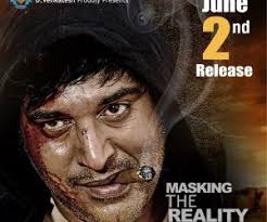 Dr Satyamurthy Movie Events & Photos