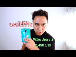 Wiko Jerry2 specs, review, release date ...