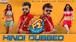 Maari 2 Maari 2019 Movie Information New Hindi Movie Movies Indian Hindi