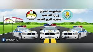 النسخة المستخدمة حاليا هي نسخة الاختبار. Ø§Ù„Ù…Ø±ÙˆØ± Ø§Ù„Ø¹Ø§Ù…Ø© Home Facebook