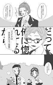 もにみち 劣等生 monimichi a さんの漫画 16作目 ツイコミ 仮 漫画 ディズニーアート 漫画イラスト