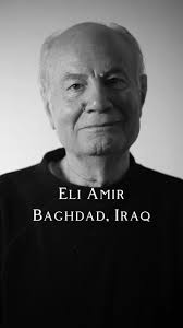 Eli Amir was 13 years old when he left Baghdad with his family