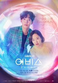 Abyss Kdrama Review Summary In 2020 Drama Korea Korean Drama Movies Ahn Hyo Seop