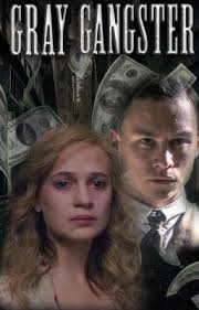 Devil's Backbone (A Peaky Blinders Fanfiction)