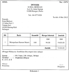 Contoh semakan no baucar bpn 2.0 (atau voucher). Dok006 Cg Narzuki Online