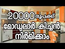 Multiwood l multiwood india kerala l about multiwood l substitute. Latest Modular Kitchen Designs Kerala Kitchen Styles Latest Kitchen Tour Malayalam Youtube