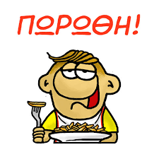 1,014,450 likes · 91,273 talking about this. 8anasakhs Pwrw8h Arkas Gr