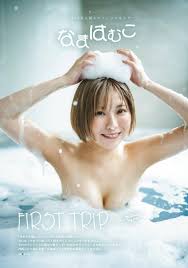 動ナビブログネオ » なまはむこのセミヌードエロ写真集おっぱい！「なまっぽい。」で水着グラビアのエロ画像！