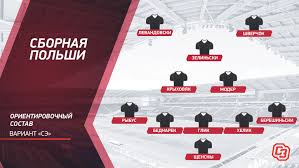 Чемпионат европы по футболу 2020 года (англ. Ecccdshfosywrm