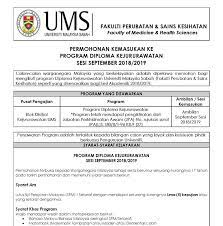 Dirasmikan pada 26 mei 1979 oleh y.b tan chong hon nyan p.s.m. Permohonan Kolej Kejururawatan 2018 Malaukuit