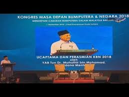 Kongres ekonomi bumiputera diadakan di dewan merdeka, pusat dagangan dunia putra (pwtc) , kuala lumpur pada 29 mei 2010. Ucapan Tun Mahathir Di Kongres Masa Depan Bumiputra Negara 2018 Youtube