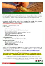 We did not find results for: Job Opportunity Ific Bank Limited Details Https Career Ificbankbd Com Good Career And Placement Center Cpc Of North South University Facebook