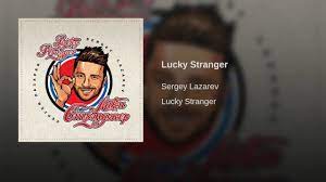 Сергей лазарев — lucky stranger (песни телеканала жара 2017). Lucky Stranger Lucky Stranger Generation