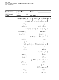 Maybe you would like to learn more about one of these? Soal Uts Bahasa Arab Kelas 5 Sd Muhammadiyah Berkas Download Guru