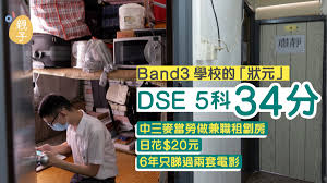 香港第六届dse（中学文凭考试）已放榜，全港共诞生六名考获7科5**状元，其中拔萃女书院的林莉雯，在数学延伸单元同获5**，成为今届惟一的超级状元。 值得一提的是， 这6位状元中，至少有5位 有意报读医科 ，其中一位表示考虑 牙医 （ 也是学医 ）。 Mws7vvuamf Bqm