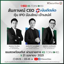ก่อนจองซื้อหุ้น ipo เงินติดล้อ ขวัญใจคนฐานราก ส่องกำไรสุทธิย้อนหลัง 3 ปี พบอัตราเติบโตเฉลี่ยต่อปีของกำไรสุทธิอยู่ที่ 36.0% พร้อมเปิดโอกาสให้. Sso3khgubpzxsm