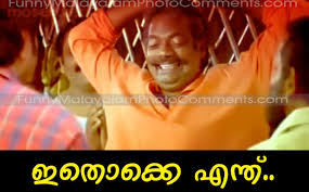 28 Malayalam Comedy Ideas Malayalam Comedy Comedy Funny Watch malayalam movie scene from super star santhosh pandit is a romantic action movie starring santhosh pandit, shilpa mazhavil manorama troll video asianet comedy malayalam. malayalam comedy comedy funny