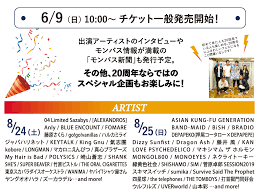 420 427 просмотров • 30 дек. çµ‚äº†ã—ã¾ã—ãŸ 8æœˆ24æ—¥ åœŸ 8æœˆ25æ—¥ æ—¥ Monster Bash 2019 ãƒ¢ãƒ³ã‚¹ã‚¿ãƒ¼ãƒãƒƒã‚·ãƒ¥2019 6æœˆ9æ—¥ æ—¥ 10 00 ãƒã‚±ãƒƒãƒˆä¸€èˆ¬ç™ºå£²é–‹å§‹ é¦™å·çœŒã§éŠã¶ é¦™å·çœŒã‚'çŸ¥ã‚‹ ã‚°ãƒ«ãƒ¡ ã‚¤ãƒ™ãƒ³ãƒˆ è¦³å…‰ æ–°åº—æƒ…å ±ã¯ã‚¿ã‚¦ãƒ³æƒ…å ±èªŒãƒŠã‚¤ã‚¹ã‚¿ã‚¦ãƒ³