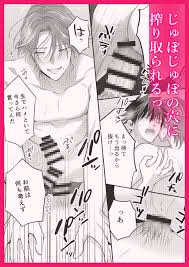 部屋の壁の穴にちんぽを入れた結果ｗｗｗイケメン隣人に誘惑され結腸責めされてしまうｗｗｗ【BL】 | 穴があったら挿入したい～デカちん強○結腸攻めされてバチイキしたい!!～  (米式) | 無料エロ漫画サイト 週刊ナンネットマンガ