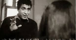 بعض الناس Talking Quotes Movie Quotes Artist Quotes