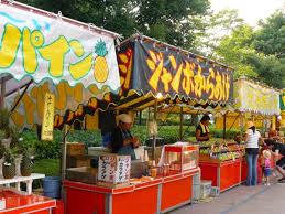 Justo antes de los juegos olímpicos de tokio, el deporte estrella protagonizó las noticias negativas Comidas Populares En Los Festivales De Japon Matcha Revista Web De Viaje A Japon