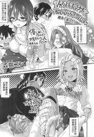 コミックゼロス79-森島コン-いっしょにswimmy-中国翻訳