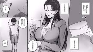 人妻にラブレターを送ってみた , 人妻にラブレターを送ってみた - Chinese TR