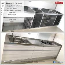 4 Room Bto Cleanup Kitchen Cabinet Our Song Cho Imp And Exp Pte Ltd Facebook