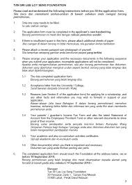 How to apply for tan sri lee loy seng foundation scholarship. Biasiswa Lee Loy Seng