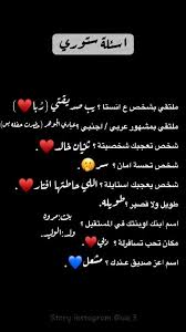 شخص يعجبك استايلة لسلس Incoming Call Screenshot Instagram Movie Posters