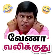 Tamil comedy stickers for gb whatsapp. Tamil Comedy Stickers Whatsapp Stickers In Tamil Apps Bei Google Play