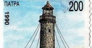 Image result for συλλογεσ γραμματοσημων