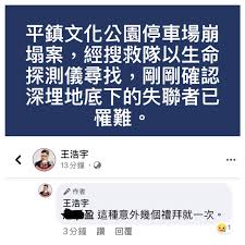 See what 王浩宇 (wanghaoy41) has discovered on pinterest, the world's biggest collection of ideas. æ–°èž çŽ‹æµ©å®‡å—† æˆ'æ„›åŽ»éŒ¢æ«ƒæ†'ä»€éº¼ä¸æº–æˆ'ç®¡å°åŒ—