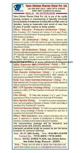 Jun 17, 2021 · futurechem co. Tatva Chintan Pharma Chem Pvt Ltd Walk Ins For Production Qc Qa Ehs Etp R D Utility Operators On 26th Jan 2020 Job Alerts Hub
